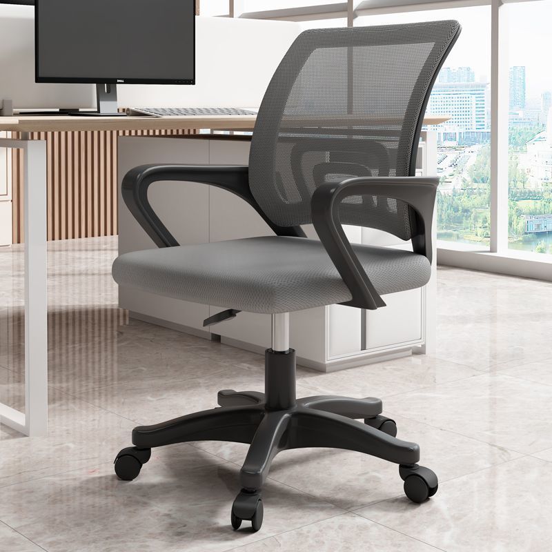 Mesh office Chair